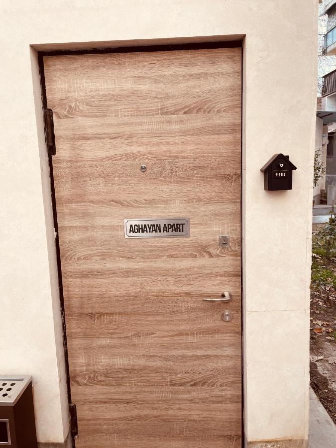 Aghayan Apart エレバン エクステリア 写真